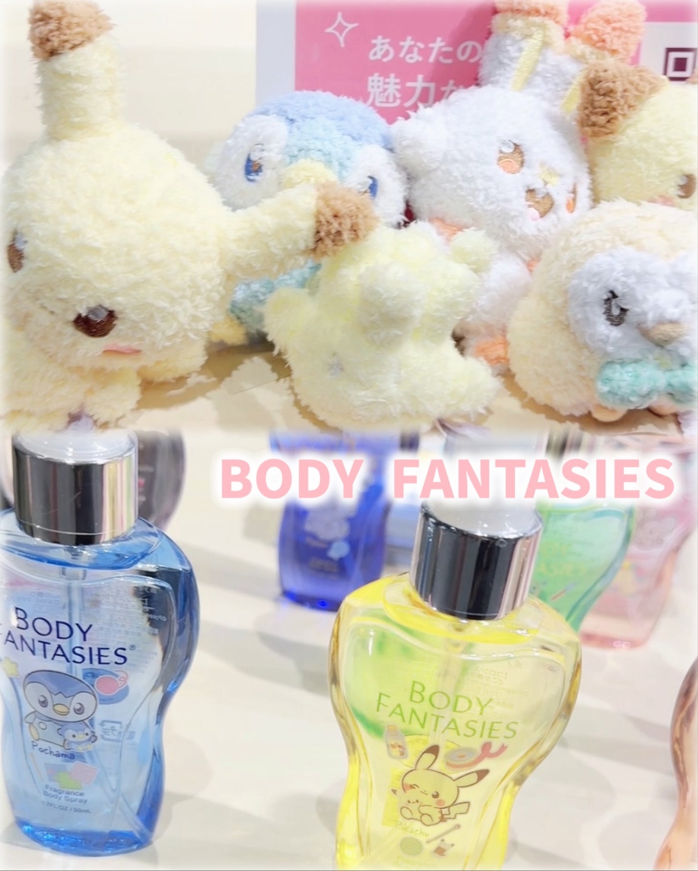 ボディスプレー ピュアソープ/ボディファンタジー/香水(レディース)を使ったクチコミ(5枚目)