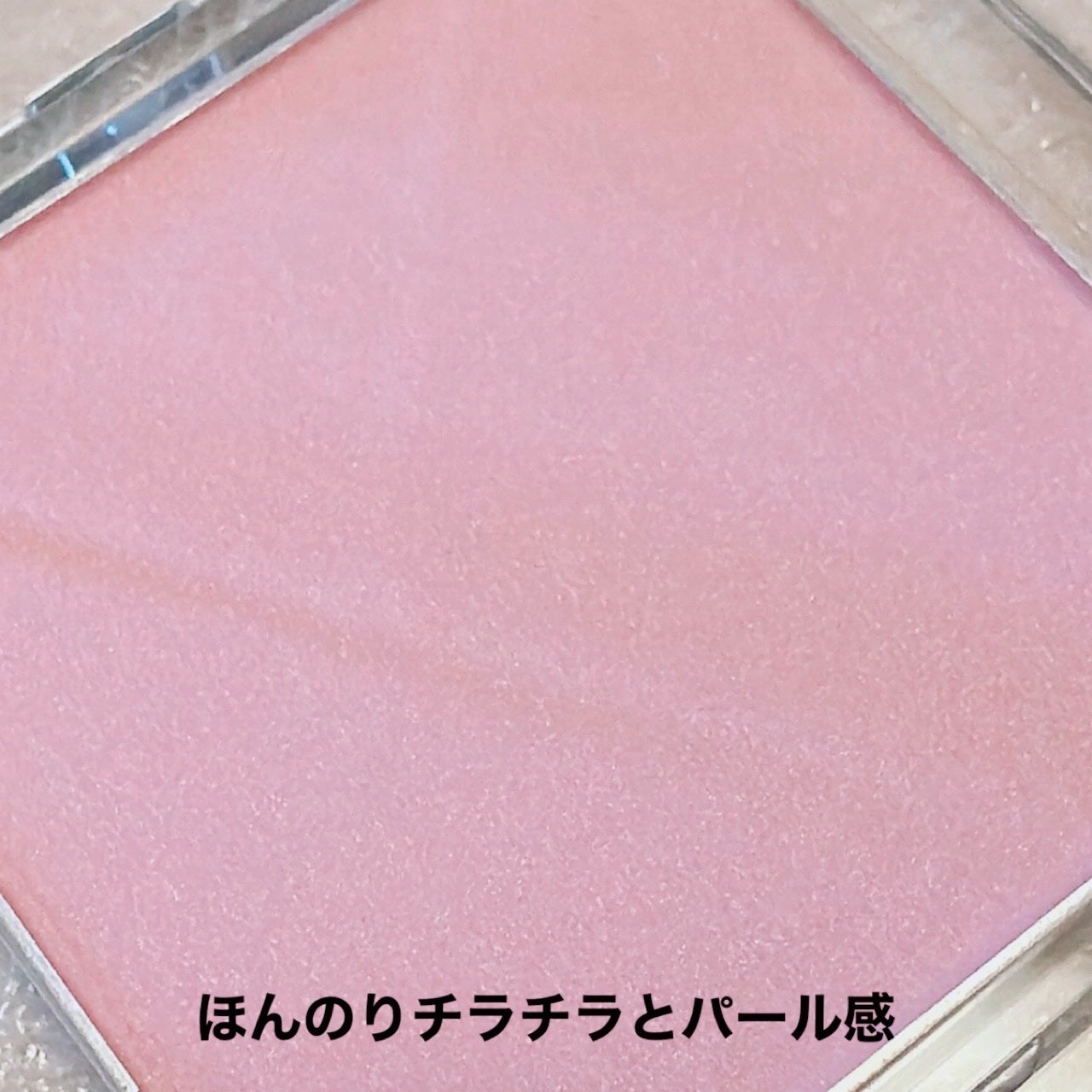 ぽわんチーク/muice/パウダーチークを使ったクチコミ(2枚目)