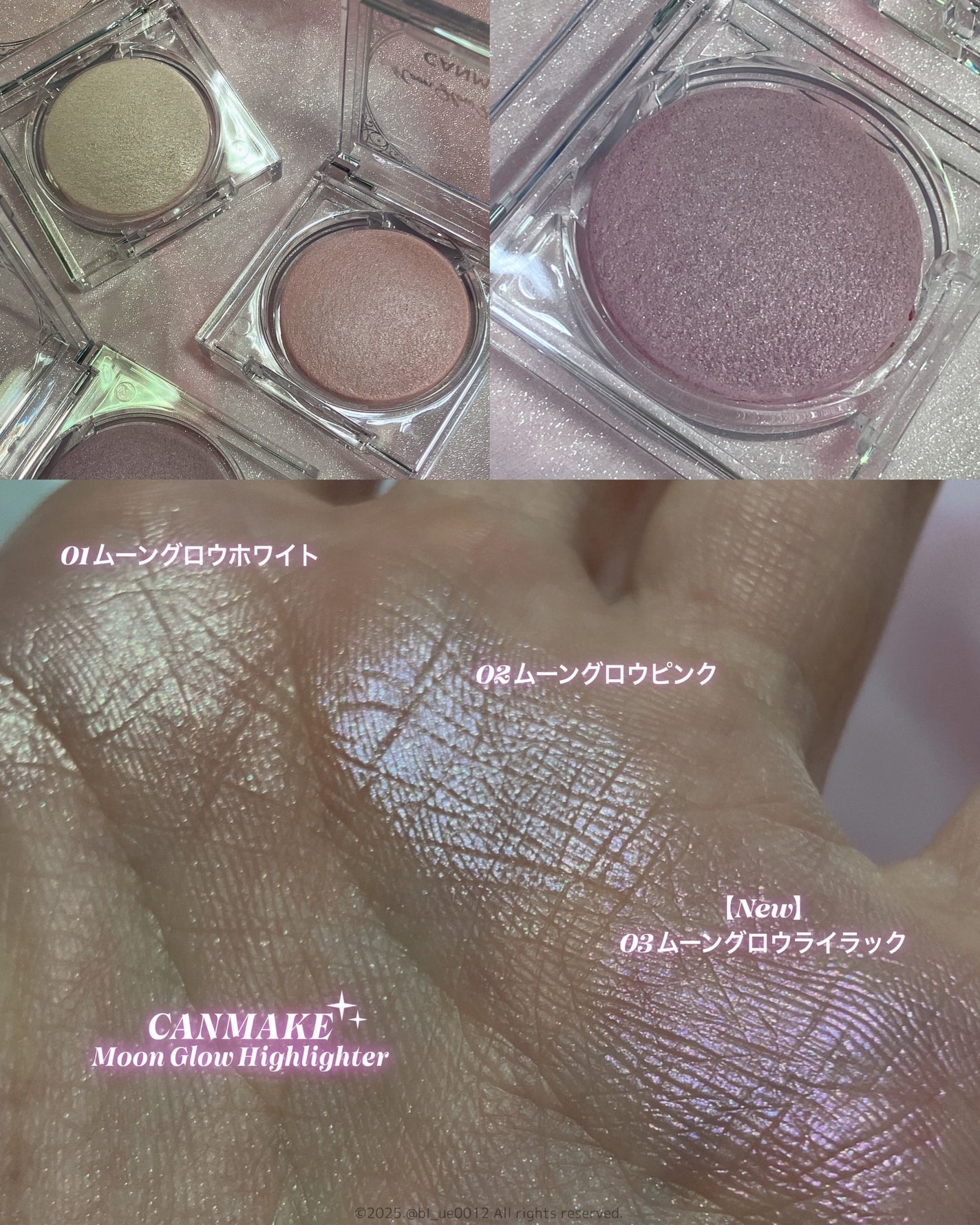 ムーングロウハイライター/キャンメイク/ハイライトを使ったクチコミ(4枚目)