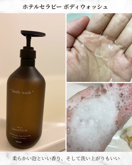 ヘトラス ボディーローション/hetras/その他スキンケアを使ったクチコミ(3枚目)