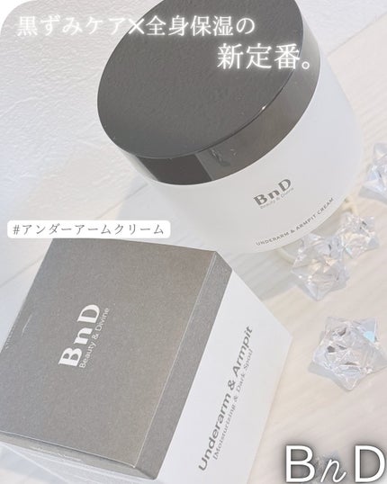 BnDアンダーアームクリーム(ボディクリーム)/BnD/デリケートゾーンケアを使ったクチコミ(1枚目)