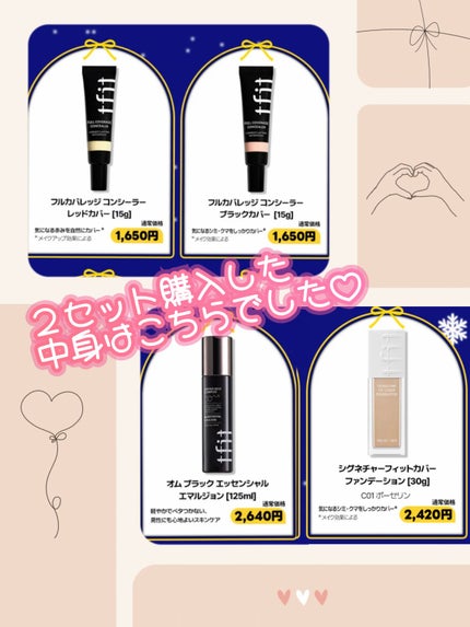 シグネチャーフィットカバーファンデーション/TFIT/リキッドファンデーションを使ったクチコミ(3枚目)