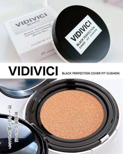 ブラックパーフェクション カバーフィットクッション/VIDIVICI/クッションファンデーションを使ったクチコミ(1枚目)