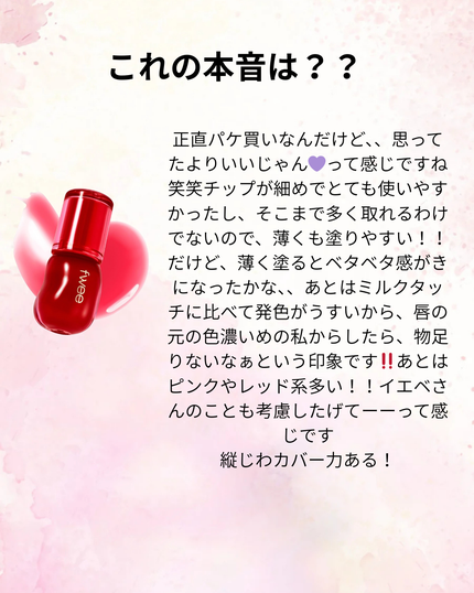 Hiyori ãã©ããð on LIPS ãéåœã°ãã¹è²·ããªãã©ã£ã¡ïŒïŒ#éåœã³ã¹ã¡ã..ãïŒ4æç®ïŒ