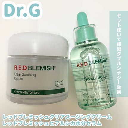 レッドブレミッシュ クリアヒアルシカスージングセラム/Dr.G/美容液を使ったクチコミ(1枚目)