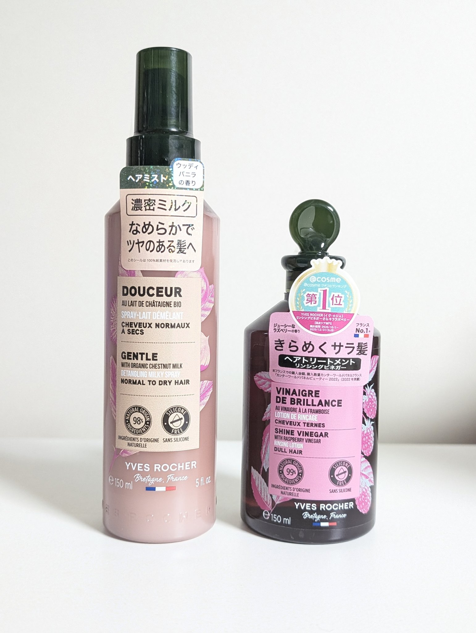 リンシングビネガー シルキーシャイン さらキララズベリー/イヴ・ロシェ/洗い流すヘアトリートメントを使ったクチコミ（1枚目）