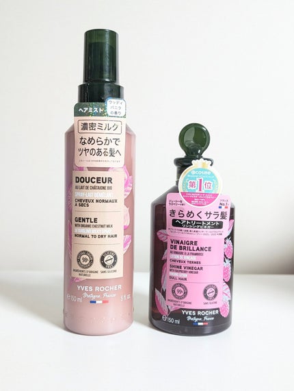 リンシングビネガー シルキーシャイン さらキララズベリー/イヴ・ロシェ/洗い流すヘアトリートメントを使ったクチコミ(1枚目)