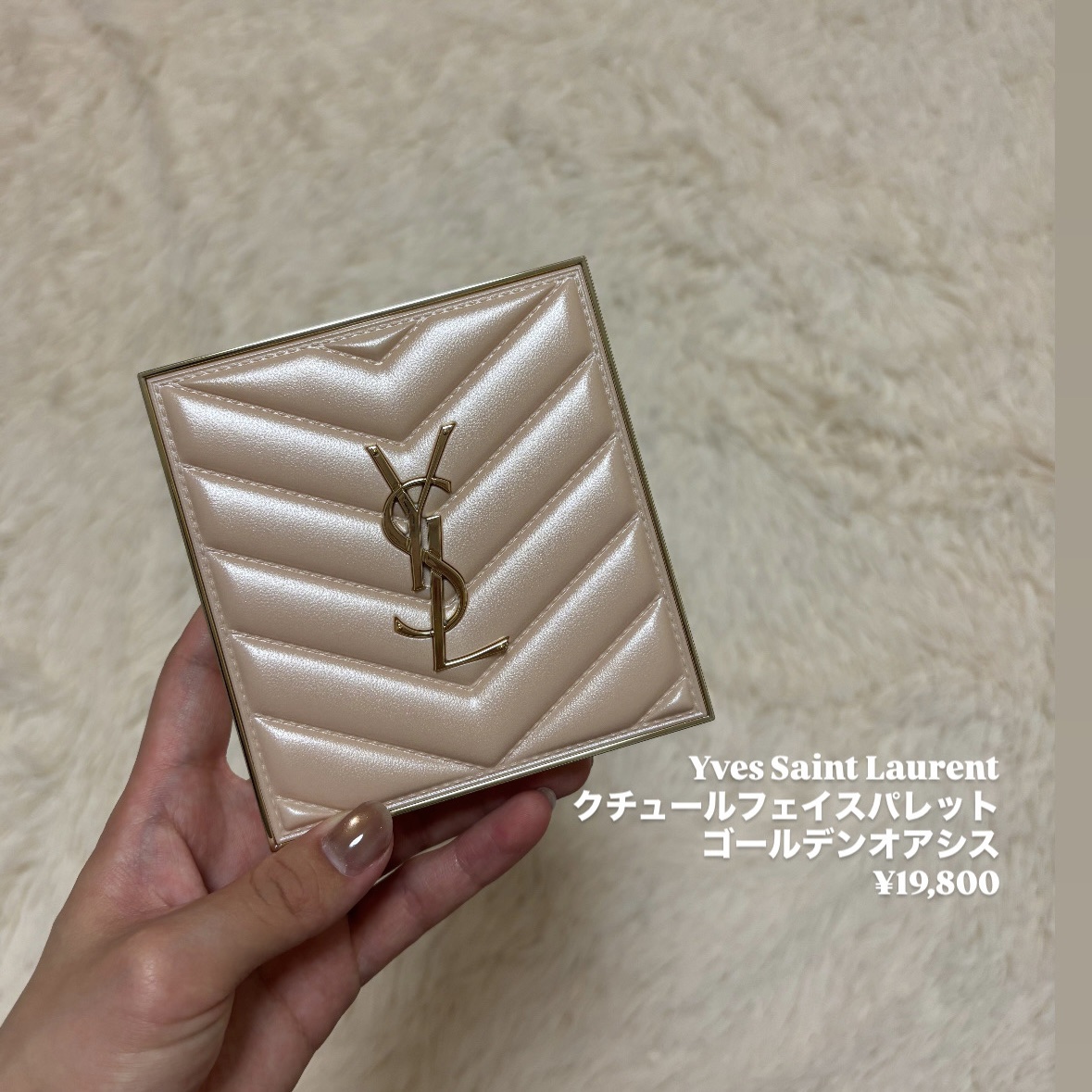 クチュール フェイス パレット/YVES SAINT LAURENT BEAUTE/パウダーチークを使ったクチコミ（2枚目）