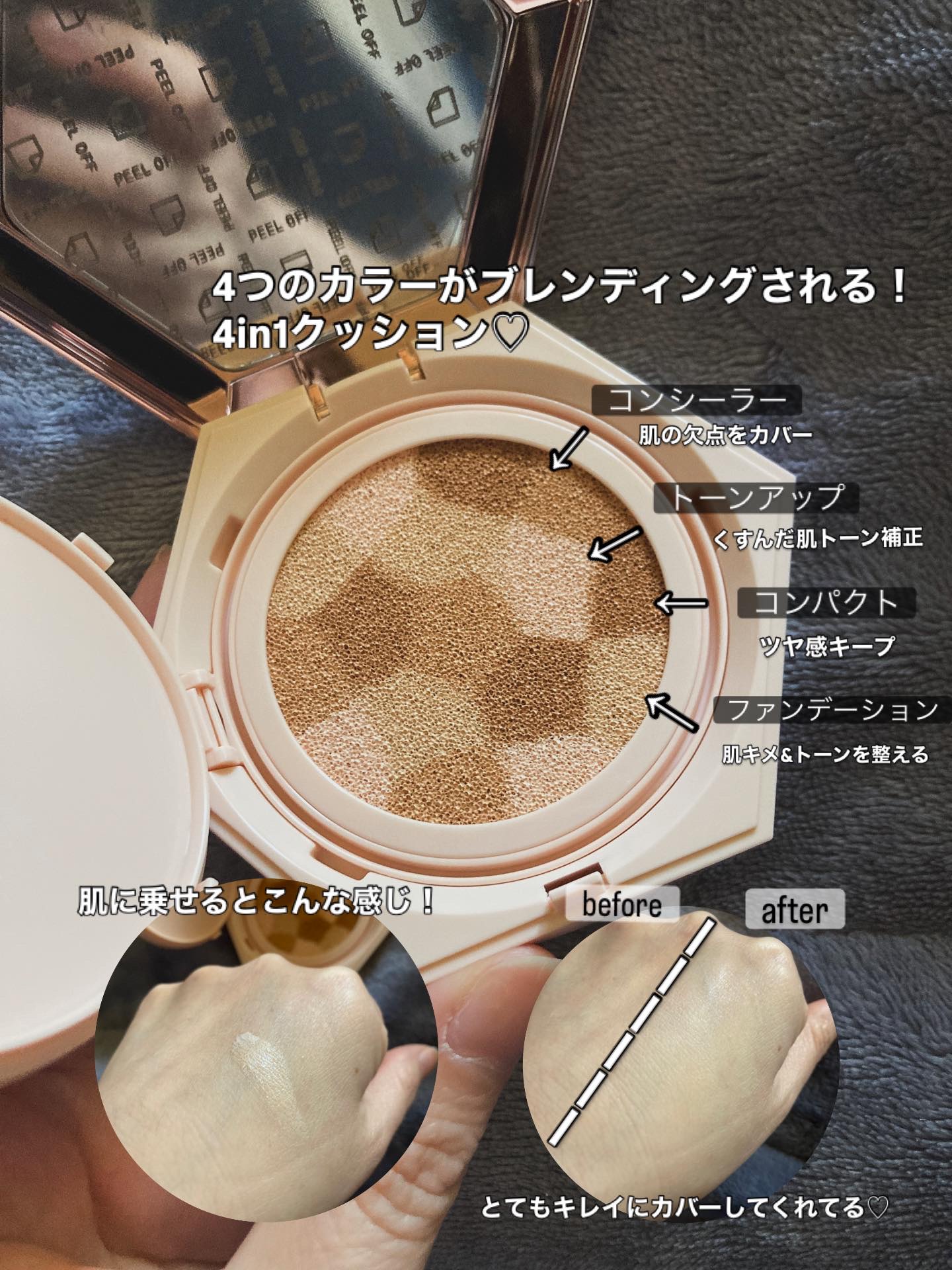 ブレンディング コンパクト クッションファンデーション/ELROEL/クッションファンデーションを使ったクチコミ（2枚目）