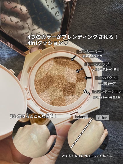 ブレンディング コンパクト クッションファンデーション/ELROEL/クッションファンデーションを使ったクチコミ(2枚目)
