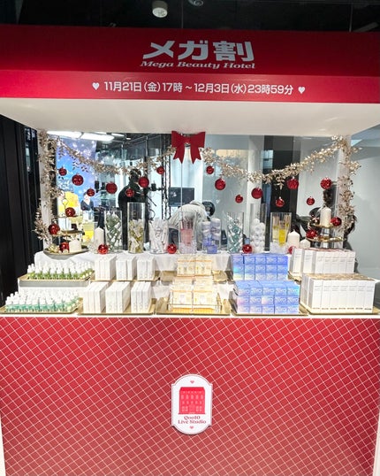 waniwaniコスメ@ふぉろば on LIPS 「♡MegaBeautyHotelQoo10LiveStudio..」(10枚目)