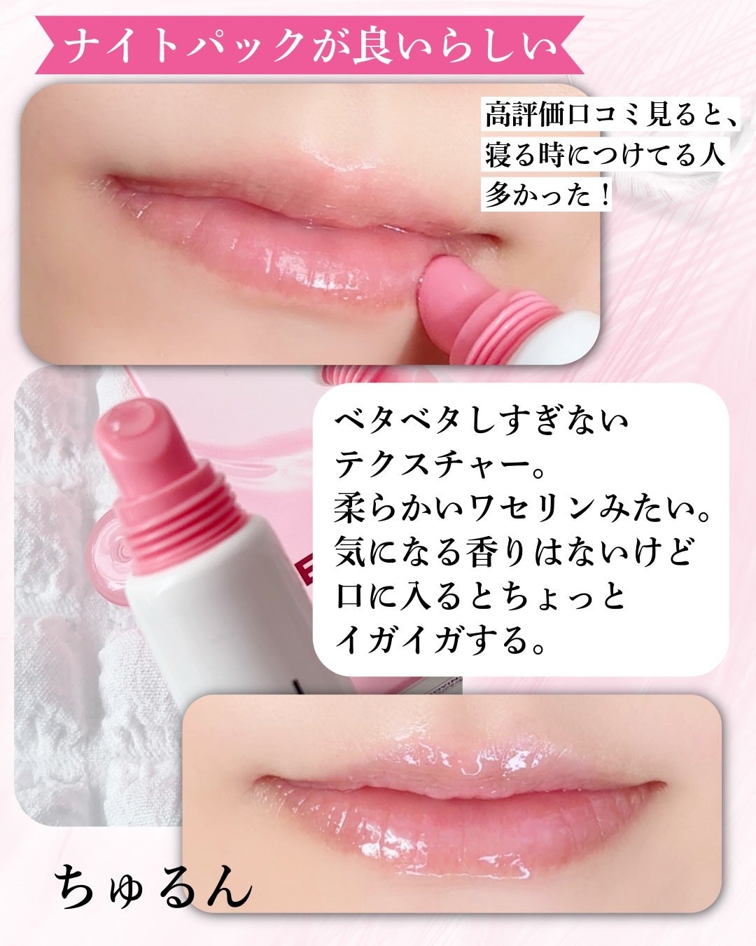 セルメイジング コラーゲン リップエッセンス/Torriden/リップ美容液を使ったクチコミ(4枚目)