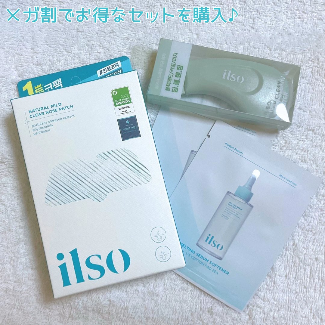 ナチュラルマイルドクリアノーズパック/ilso/シートマスク・パックを使ったクチコミ（2枚目）