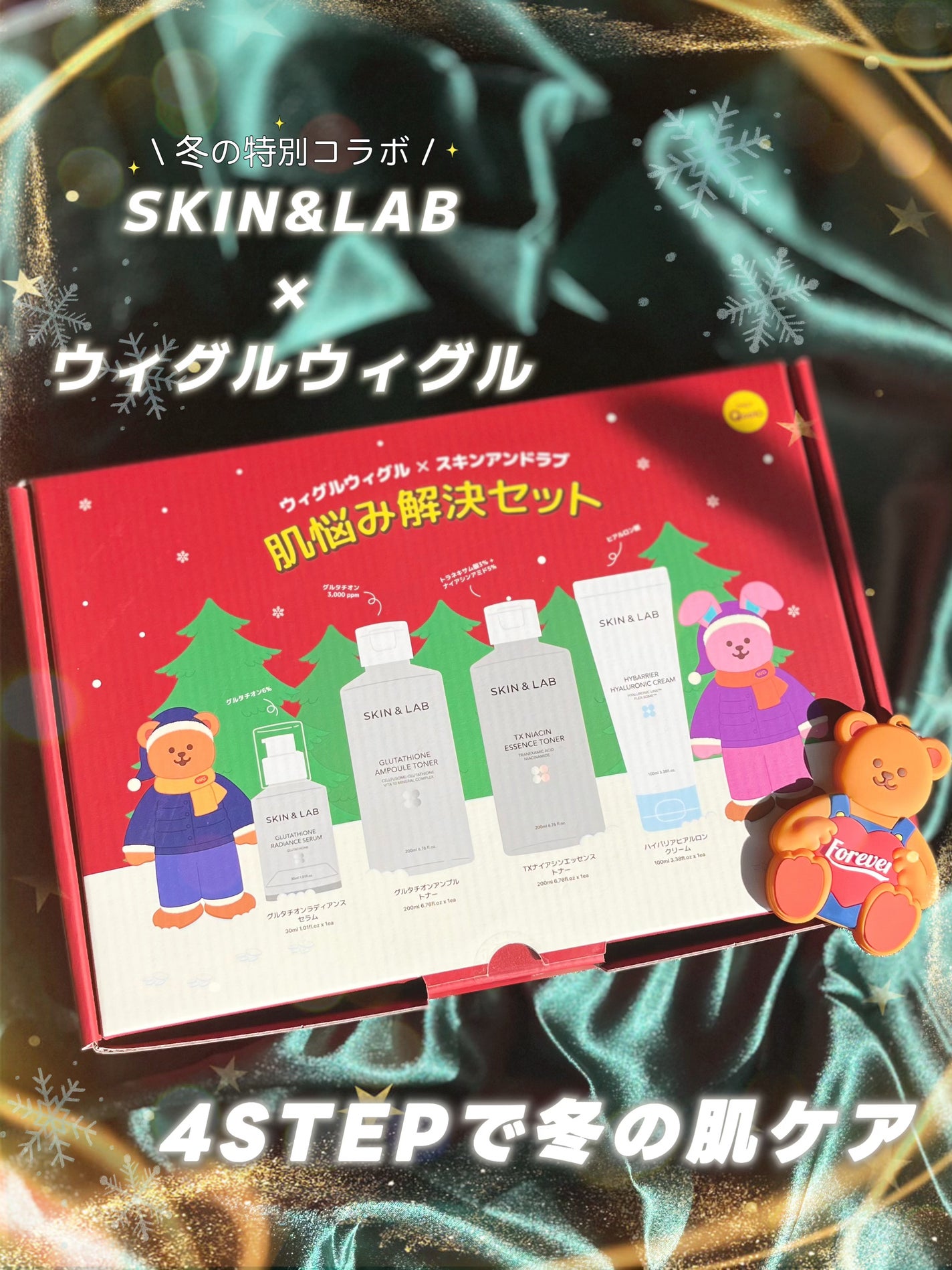 ハイバリアヒアルロニッククリーム/SKIN&LAB/フェイスクリームを使ったクチコミ(1枚目)