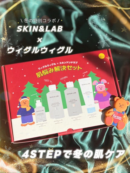 グルタチオンアンプルトナー/SKIN&LAB/化粧水を使ったクチコミ(1枚目)