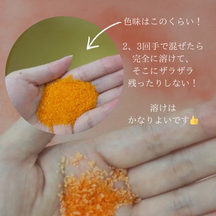 汗かきエステ気分 スペシャリテ エプソムソルト キンモクセイ/マックス/無機塩系入浴剤を使ったクチコミ(3枚目)