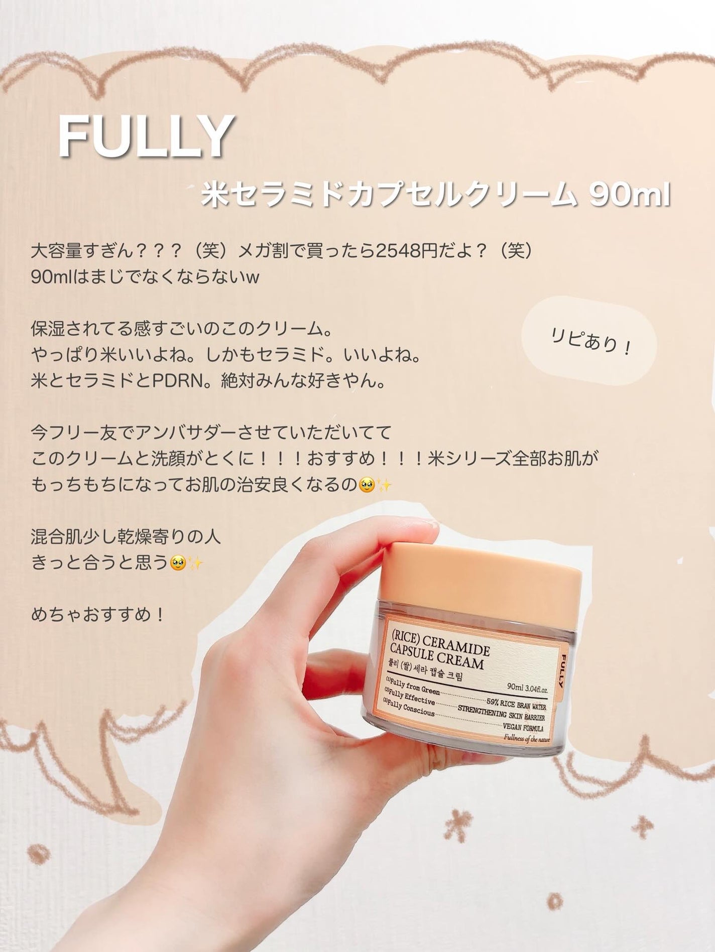 ビフィダバイオームコンプレックスセラム/manyo/美容液を使ったクチコミ(7枚目)