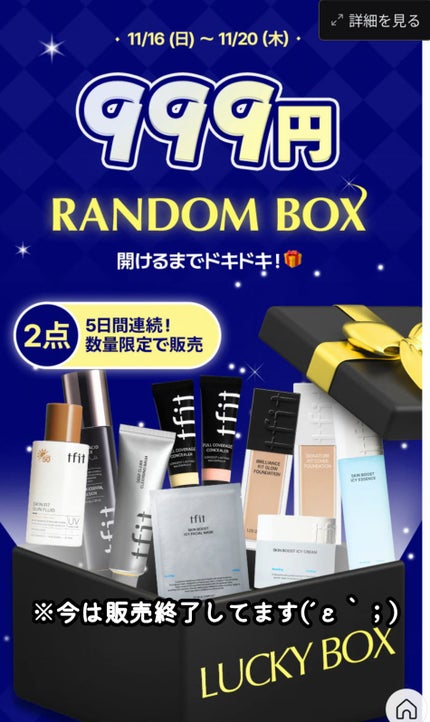 シグネチャーフィットカバーファンデーション/TFIT/リキッドファンデーションを使ったクチコミ(2枚目)