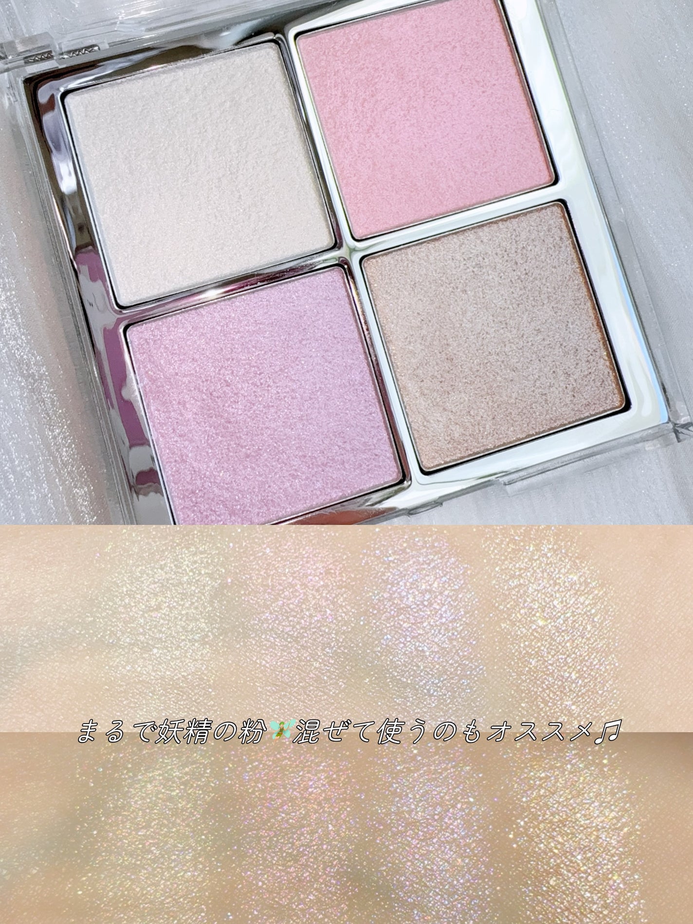 ベターミーアイパレット/2aN/マルチパレットを使ったクチコミ(6枚目)