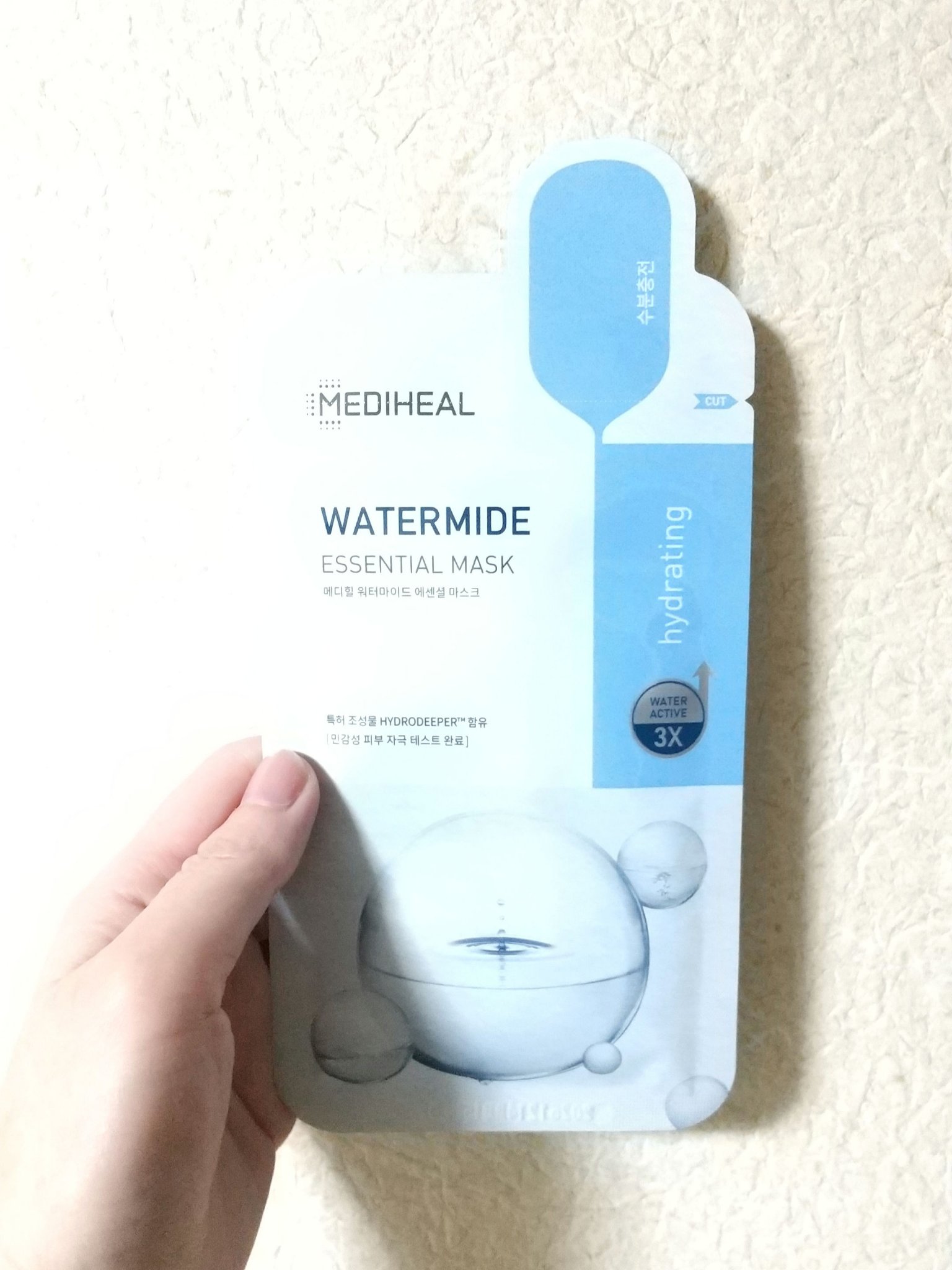 ウォーターマイド エッセンシャルマスク/MEDIHEAL/シートマスク・パックを使ったクチコミ（1枚目）