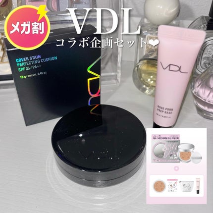 カバーステイン パーフェクティング クッション ファンデーション/VDL/クッションファンデーションを使ったクチコミ(1枚目)