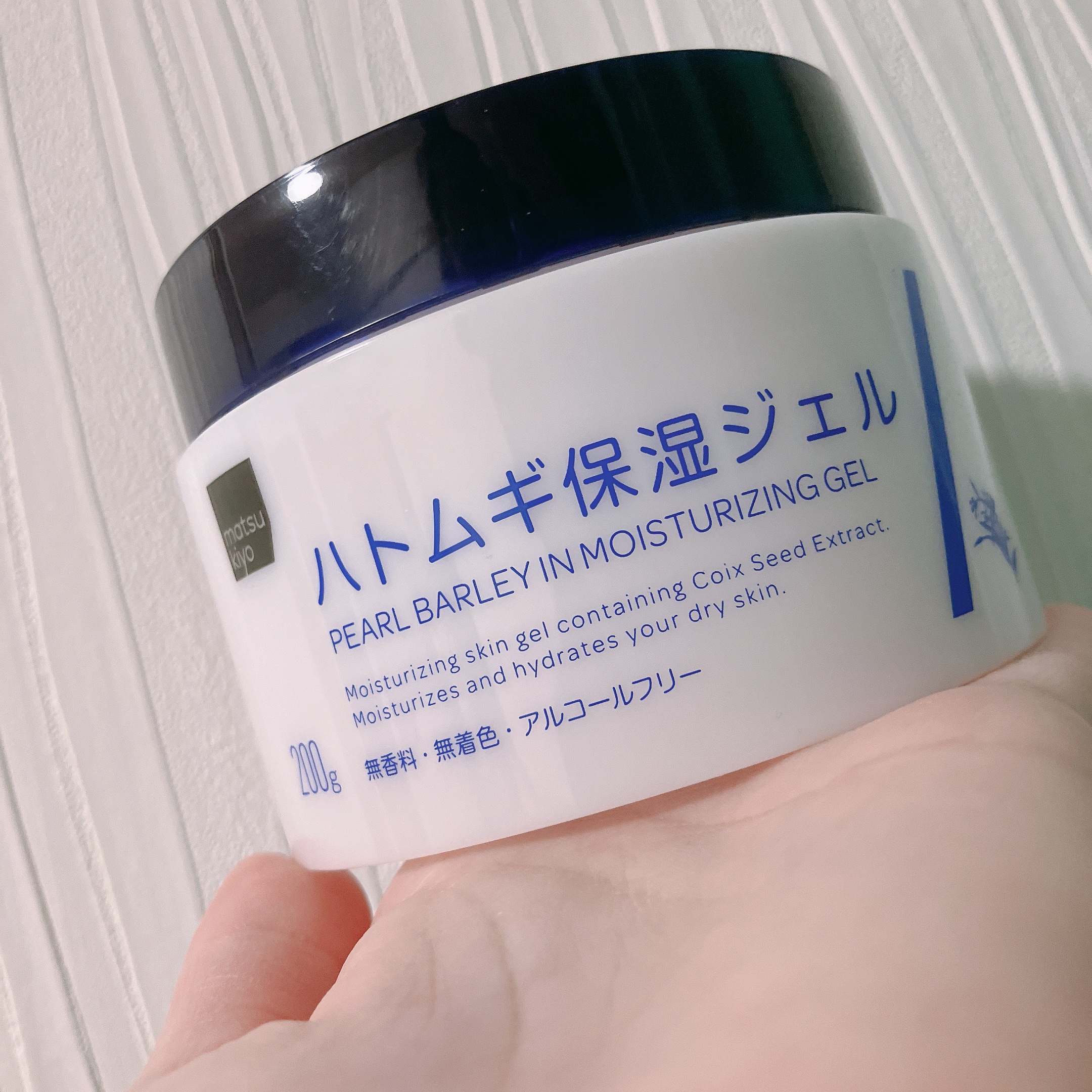 ハトムギ保湿ジェル/matsukiyo/フェイスクリームを使ったクチコミ（1枚目）