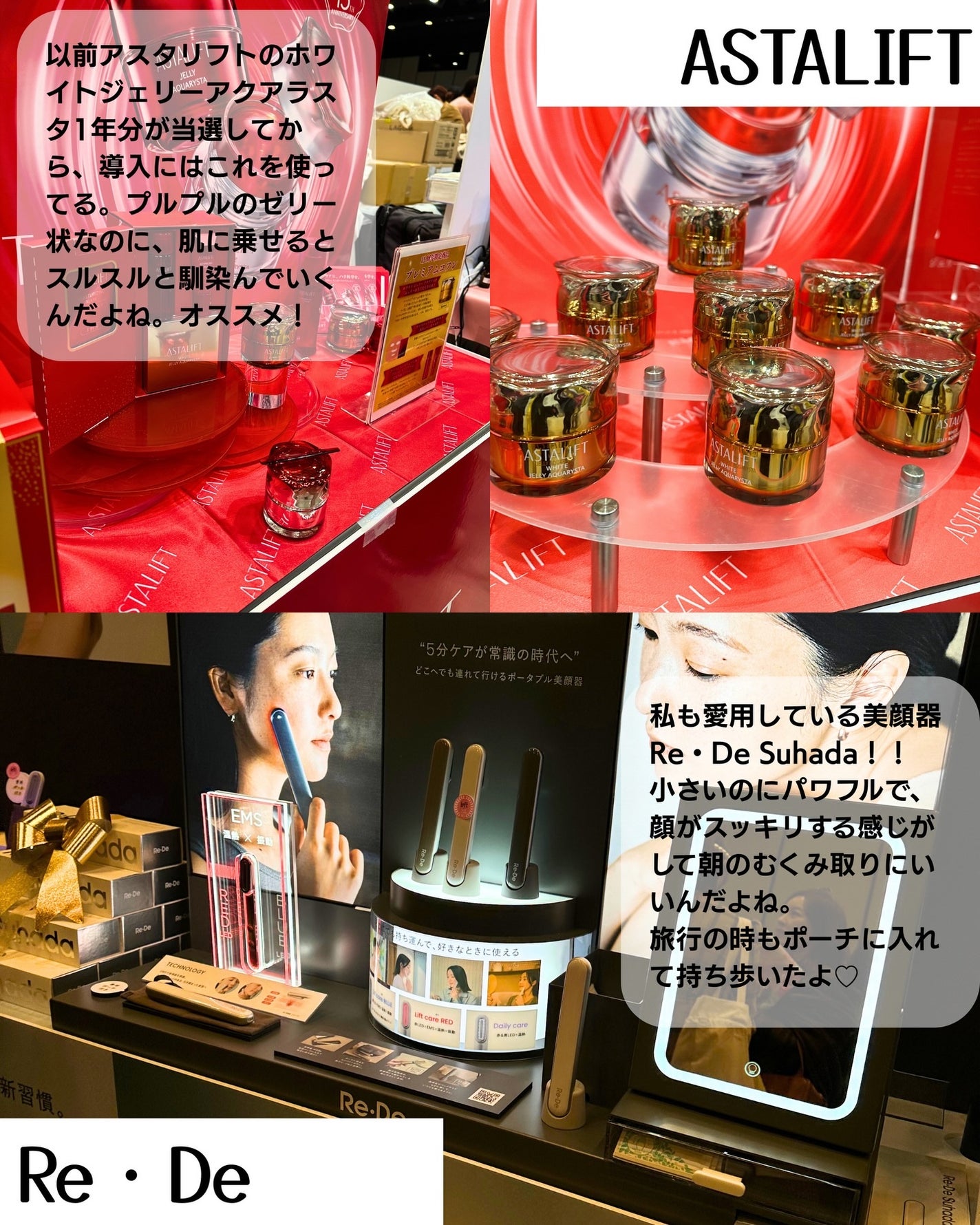 YUEMI on LIPS 「#PR/ロフトのベストコスメ&ホリデーギフト2025全国のロフ..」(4枚目)