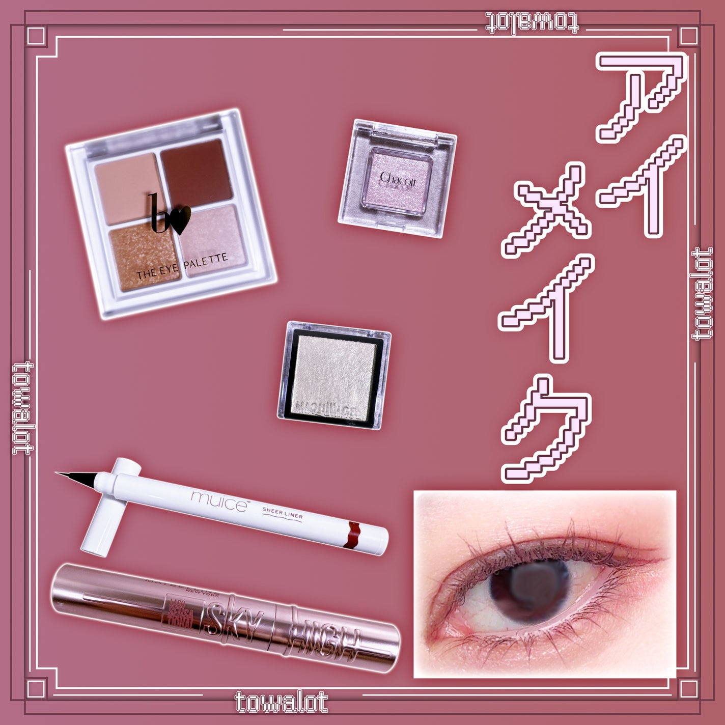 THE アイパレR/b idol/アイシャドウパレットを使ったクチコミ(1枚目)