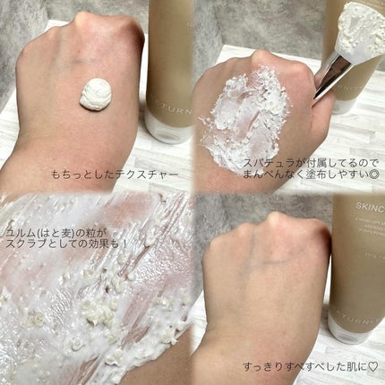 ユルムスキンクリーンパック/RETURNITY/洗い流すパック・マスクを使ったクチコミ(2枚目)