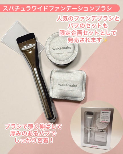 ソフトブラーリングアイパレット/wakemake/アイシャドウパレットを使ったクチコミ(7枚目)