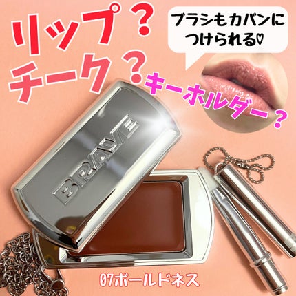 BRAYE LIPSLEEK/BRAYE/口紅を使ったクチコミ(1枚目)