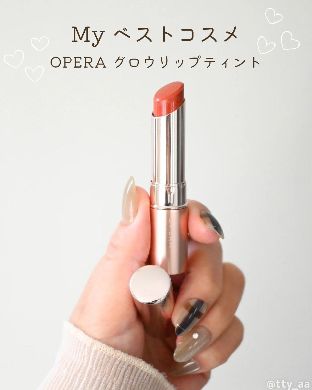 オペラ グロウリップティント/OPERA/リップティントを使ったクチコミ(2枚目)