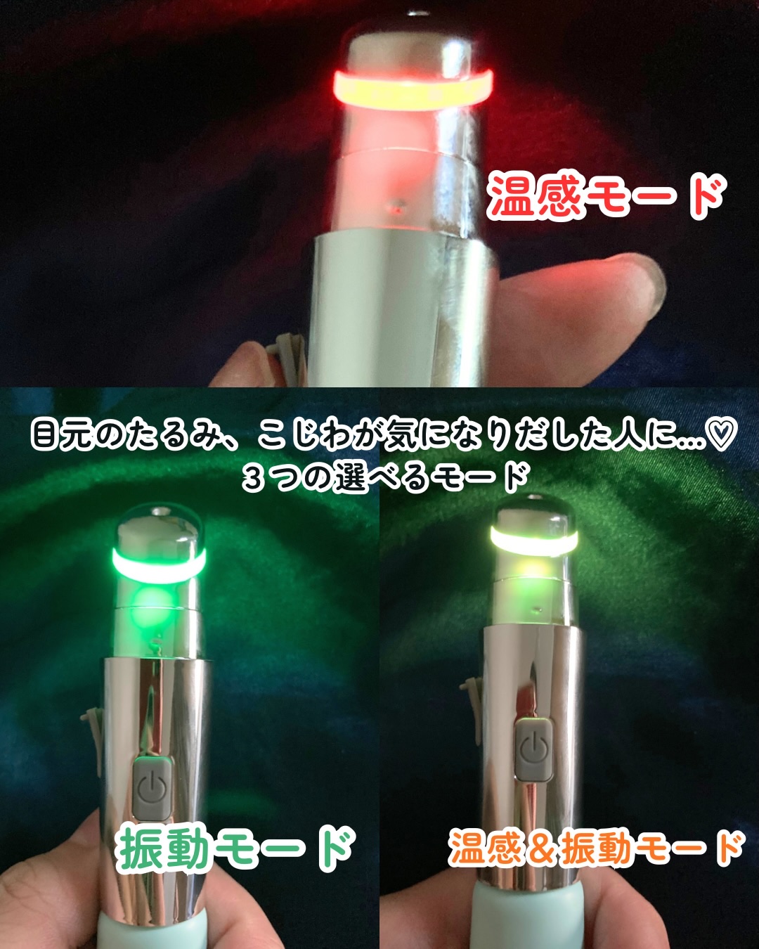 NMNプラスリフトアイクリーム/CHARDE/アイケア・アイクリームを使ったクチコミ（3枚目）