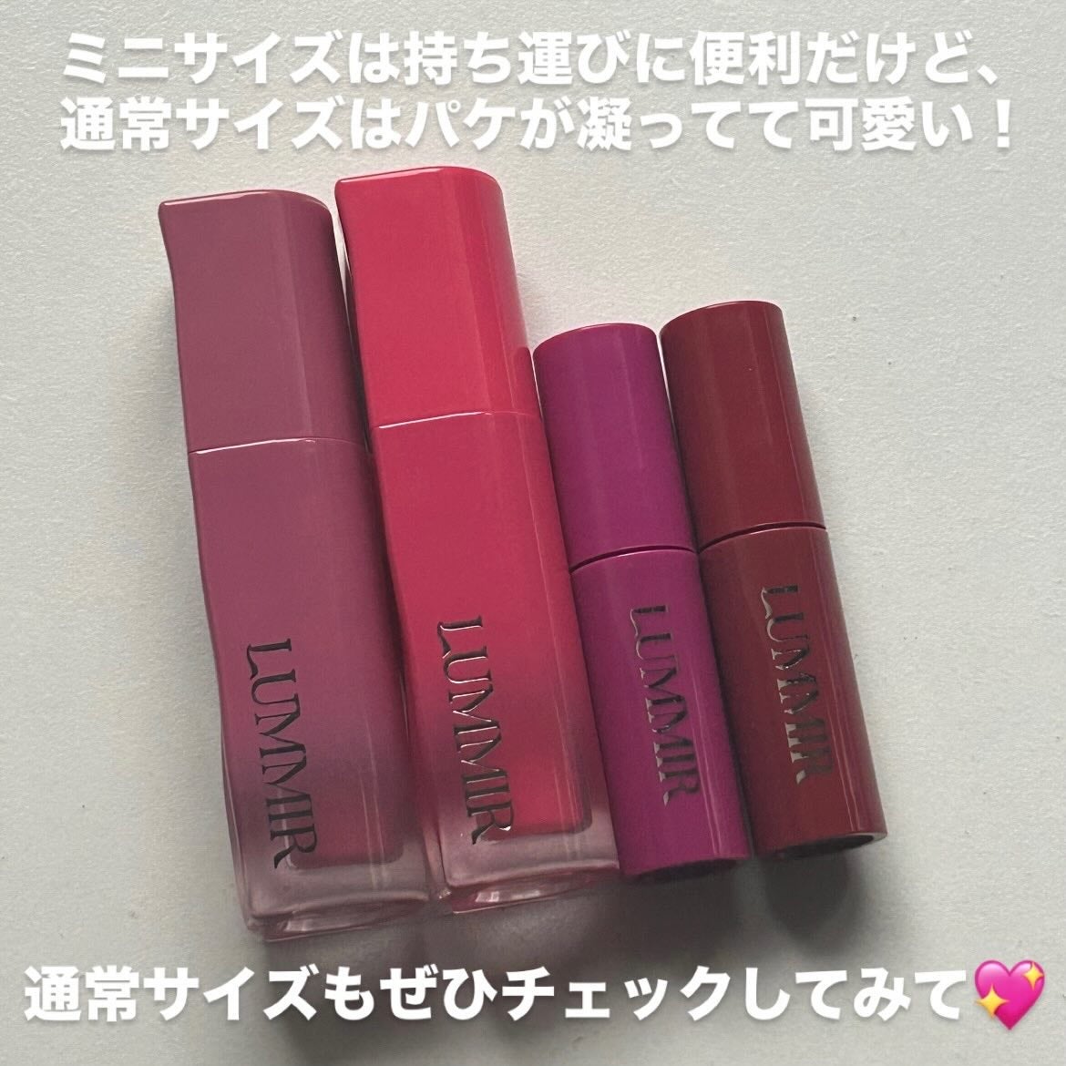 ONE COAT グロウティント/Lummir/リップティントを使ったクチコミ(10枚目)