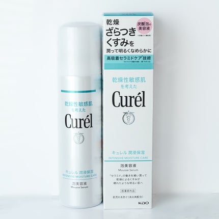 キュレル 潤浸保湿 泡美容液 【医薬部外品】/キュレル/美容液を使ったクチコミ(3枚目)