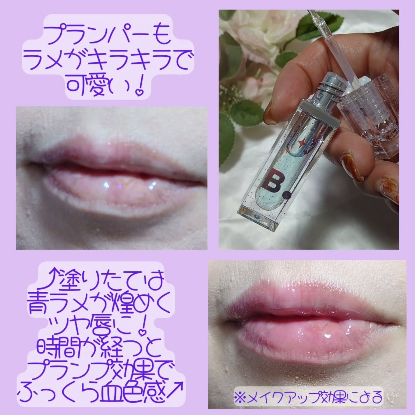 カバーリシャス アルティメット ホワイトクッション/BANILA CO/クッションファンデーションを使ったクチコミ(4枚目)