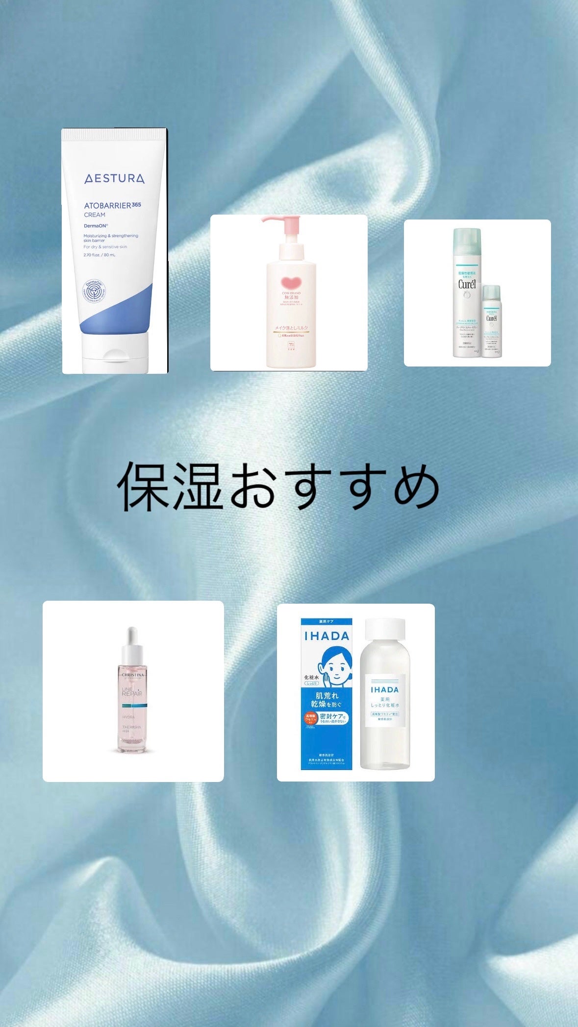 メイク落としミルク/カウブランド無添加/ミルククレンジングを使ったクチコミ(1枚目)