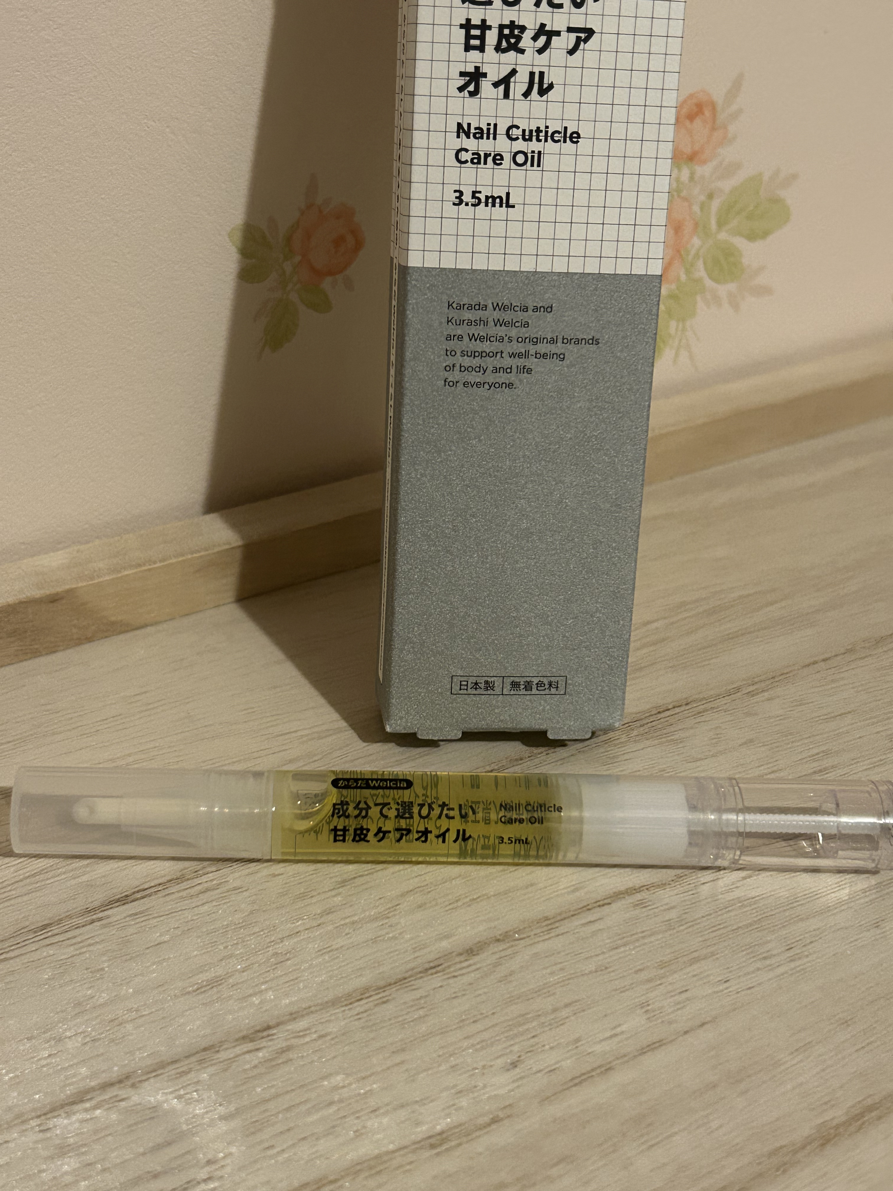 成分で選びたい甘皮ケアオイル/からだWelcia・くらしWelcia/ネイルオイル・トリートメントを使ったクチコミ（3枚目）