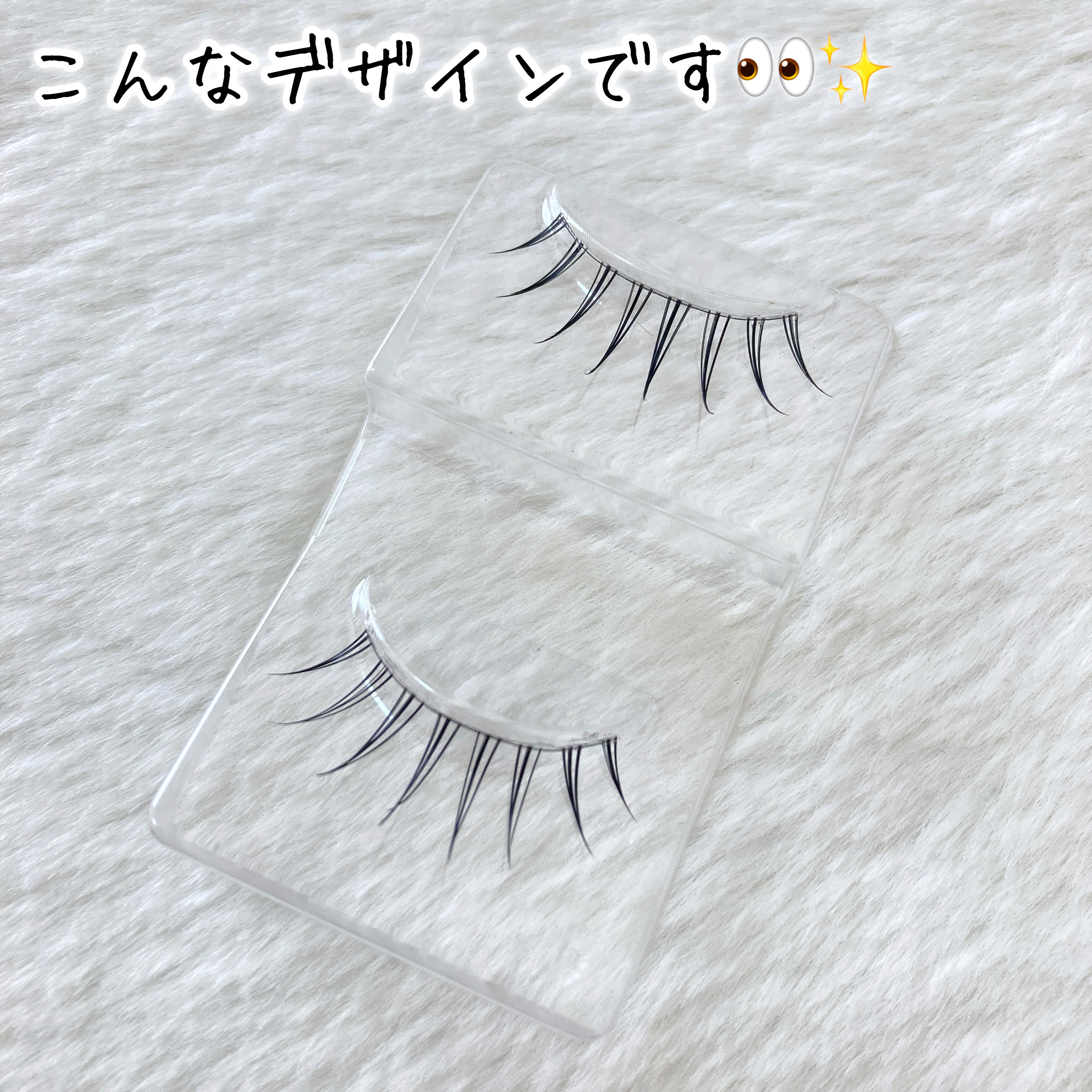 ミッシュブルーミン アイラッシュ インフィニティライン/ミッシュブルーミン/つけまつげを使ったクチコミ（2枚目）