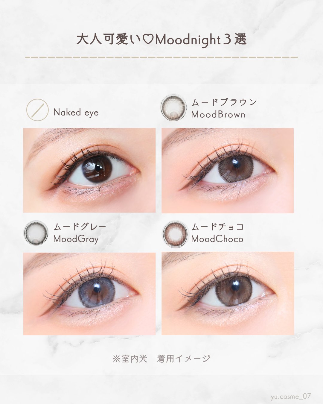 Moodnight 1Month/OLENS/カラーコンタクトレンズを使ったクチコミ（3枚目）