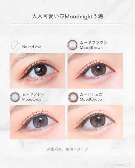 Moodnight 1Month/OLENS/カラーコンタクトレンズを使ったクチコミ(3枚目)