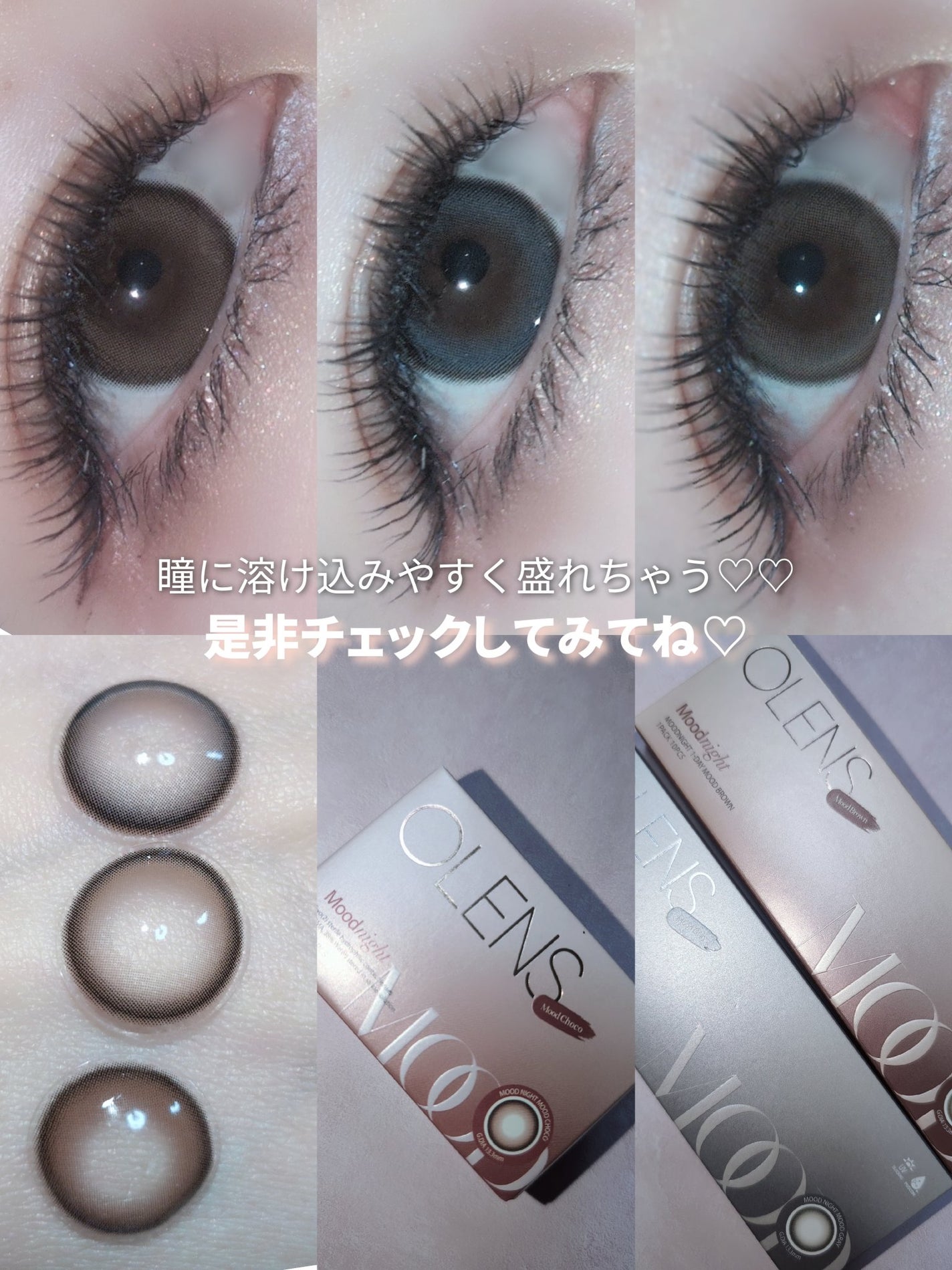 Moodnight 1Month/OLENS/カラーコンタクトレンズを使ったクチコミ(5枚目)