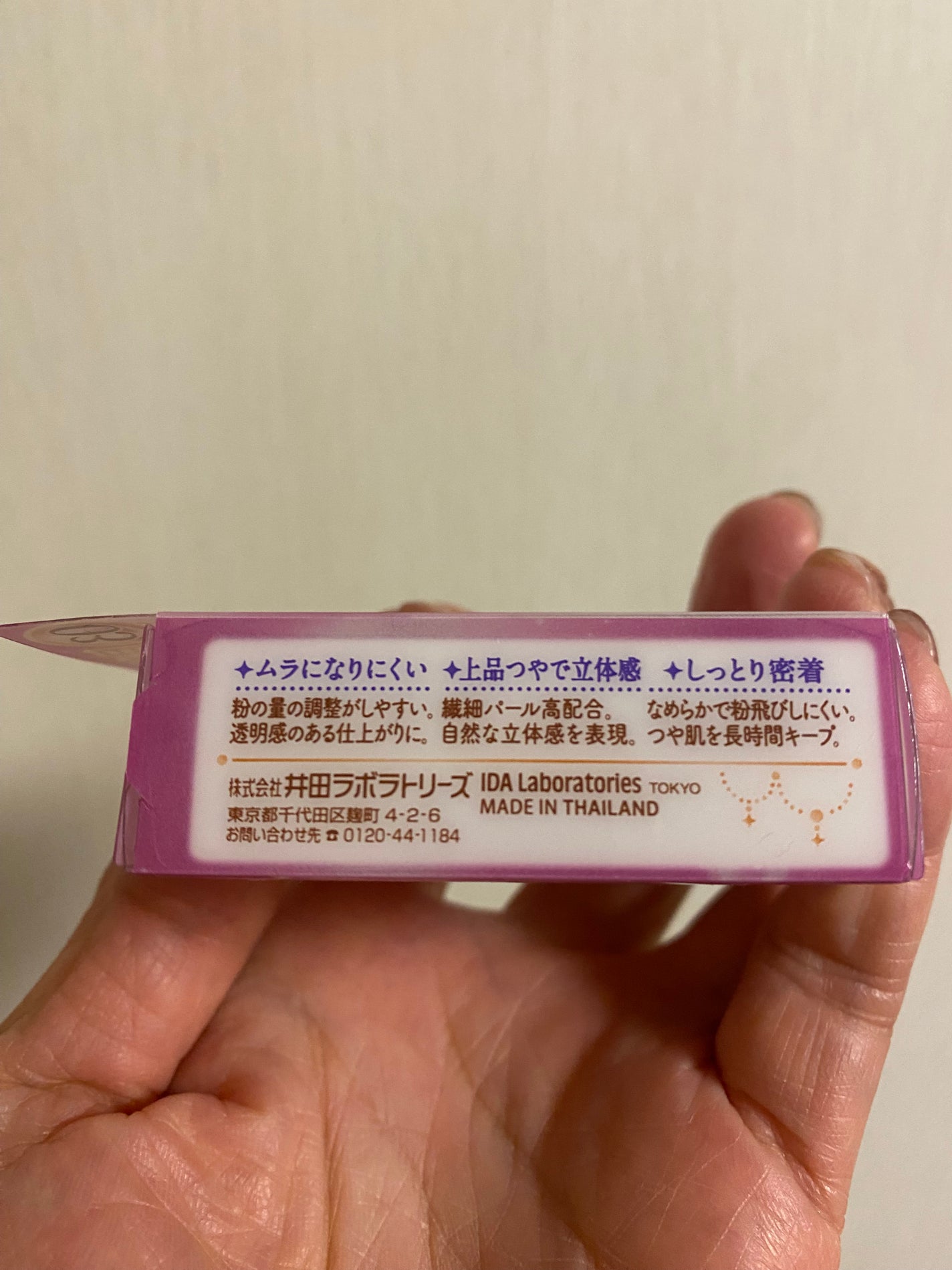 ムーングロウハイライター/キャンメイク/ハイライトを使ったクチコミ(9枚目)