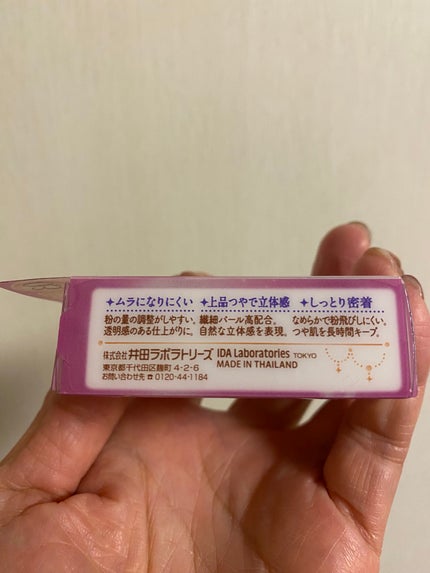 ムーングロウハイライター/キャンメイク/ハイライトを使ったクチコミ(9枚目)