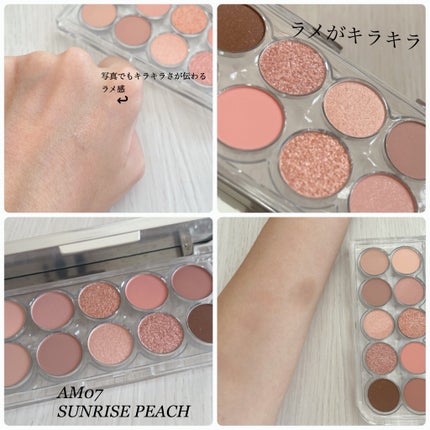 ライトオンアイズシャドウパレット/ルミル/アイシャドウパレットを使ったクチコミ(2枚目)