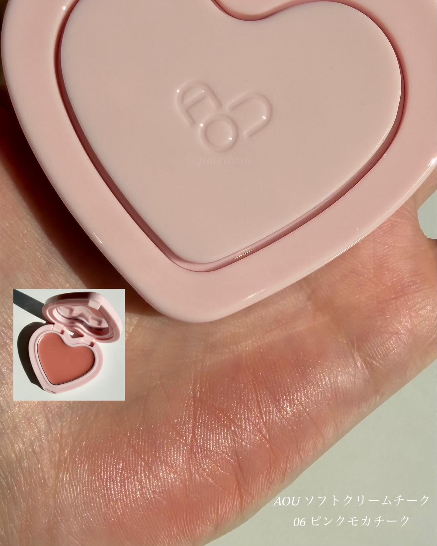 ソフト クリーム チーク 06 微熱チーク/AOU/ジェル・クリームチークを使ったクチコミ（1枚目）