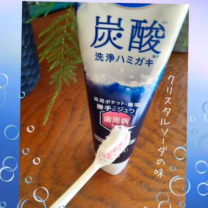 ピュオーラ 炭酸ハミガキ【医薬部外品】/ピュオーラ/歯磨き粉を使ったクチコミ(3枚目)