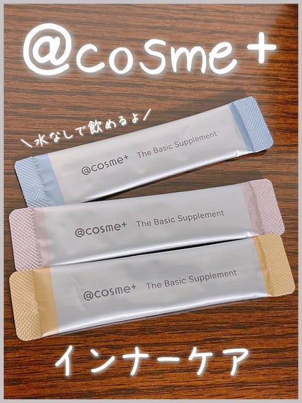 ザ ベーシックサプリメント/アットコスメプラス/美容サプリメントを使ったクチコミ(1枚目)