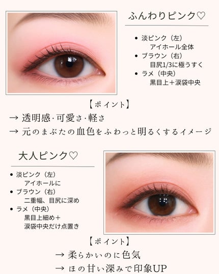 ライティングアップアイシャドウ/CEZANNE/アイシャドウを使ったクチコミ(2枚目)