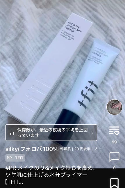 バデカシルプラスP/23years old/フェイスクリームを使ったクチコミ(2枚目)